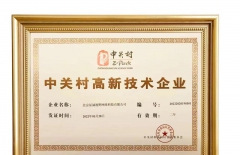 北京網(wǎng)站建設(shè)公司、北京網(wǎng)站制作、行業(yè)網(wǎng)站建設(shè)