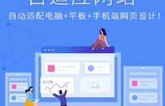 網(wǎng)站推廣、百度排名、網(wǎng)站排名、提升網(wǎng)站排名