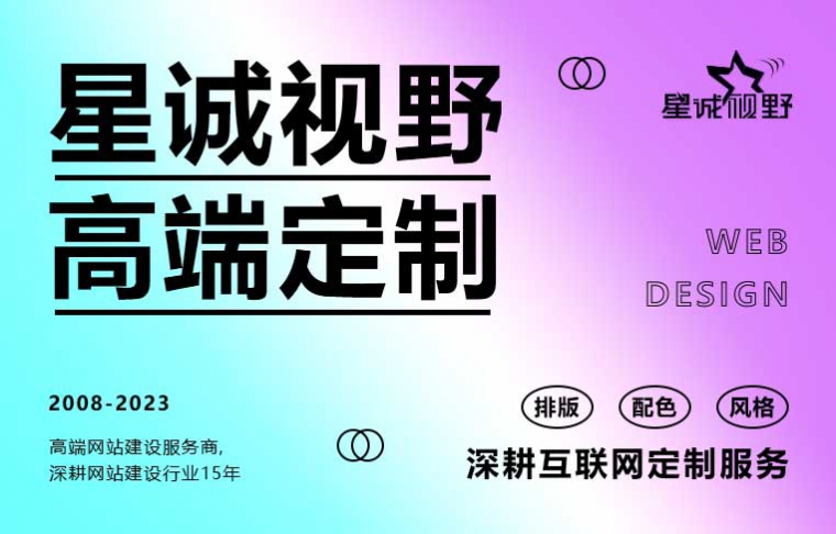 https、http、網(wǎng)絡(luò)安全