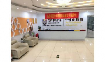 邢臺(tái)市捷徑高考培訓(xùn)學(xué)校全景圖