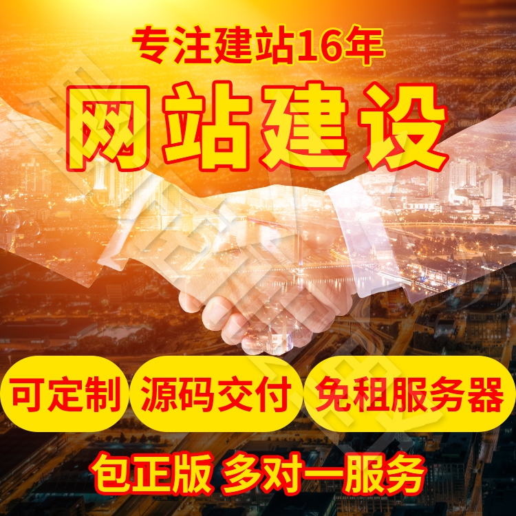 北京星誠(chéng)視野網(wǎng)絡(luò)科技有限公司、星誠(chéng)視野、北京網(wǎng)絡(luò)公司