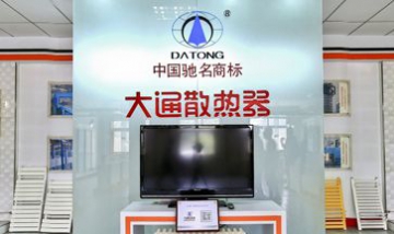 唐山大通金屬制品有限公司全景圖