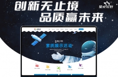 手機(jī)網(wǎng)頁(yè)、移動(dòng)端網(wǎng)站、移動(dòng)端網(wǎng)站制作