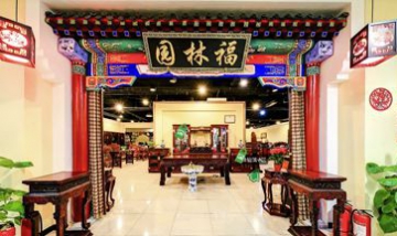 北京奇木林海紅木家具經(jīng)營部全景...