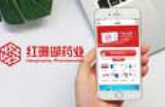 在線問診app開發(fā)、app開發(fā)、APP開發(fā)公司 、原生APP開發(fā)