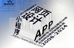 APP開發(fā)人員、app開發(fā)、混合app開發(fā)