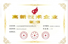 SEM推廣、營(yíng)銷型網(wǎng)站、營(yíng)銷型企業(yè)網(wǎng)站