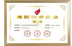 北京企業(yè)網(wǎng)站建設(shè)、星誠視野、北京網(wǎng)絡(luò)公司