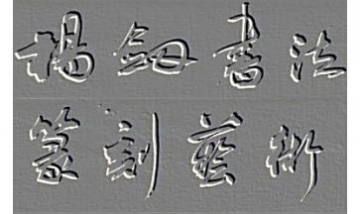 楊劍書法藝術(shù)館全景圖