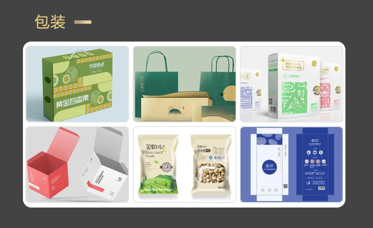 畫(huà)冊(cè)設(shè)計(jì)、畫(huà)冊(cè)設(shè)計(jì)尺寸、畫(huà)冊(cè)印刷