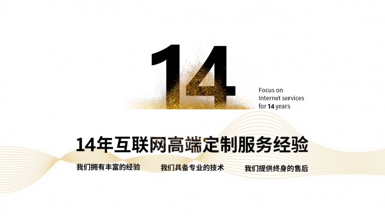 HTML5、H5頁面設(shè)計、響應(yīng)式網(wǎng)站、響應(yīng)式網(wǎng)站制作