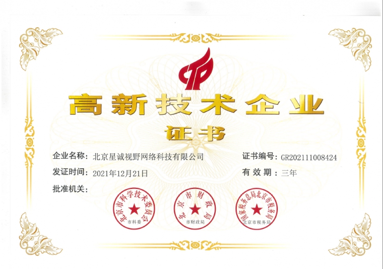 APP多少錢、制作APP、手機(jī)APP、原生APP開發(fā)