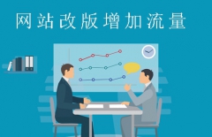 北京網(wǎng)站建設(shè)公司、北京做網(wǎng)站、北京做網(wǎng)站公司、高端網(wǎng)站建設(shè)