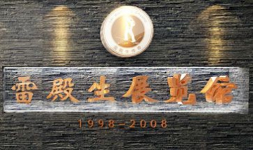 昆山鼎聯(lián)網(wǎng)絡科技有限公司全景圖