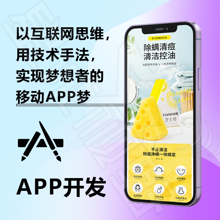 軟著、申請(qǐng)軟著、app上架、app上架平臺(tái)