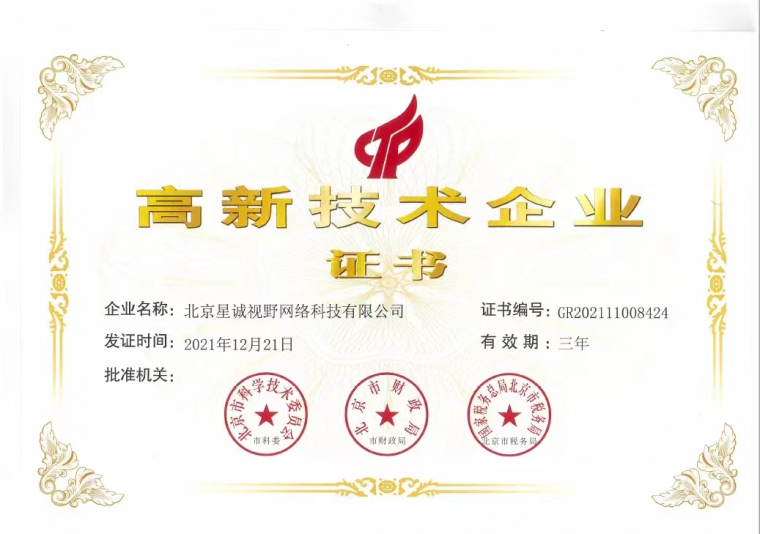 中醫(yī)ai、中醫(yī)ai診療系統(tǒng)