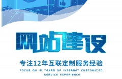 北京網(wǎng)站建設(shè)、北京網(wǎng)站制作公司、北京網(wǎng)站制作