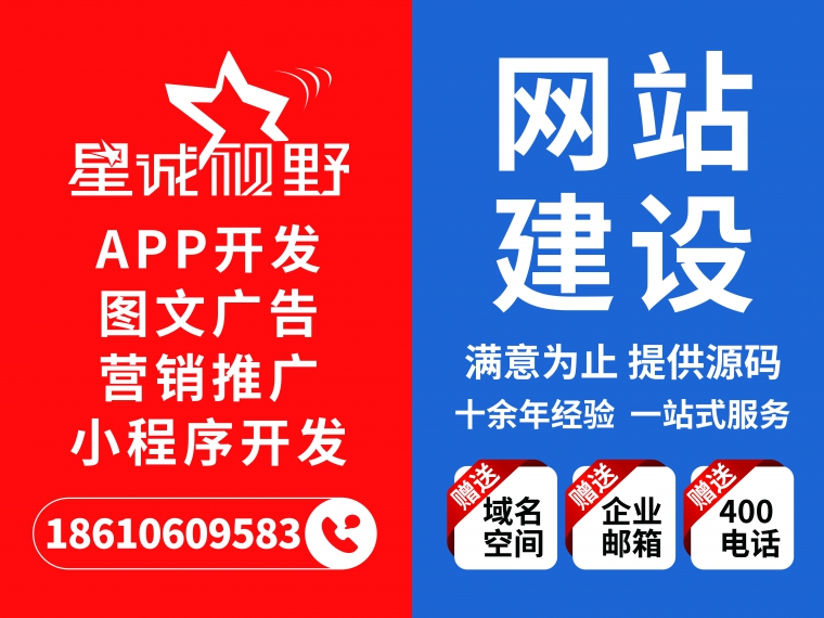 網(wǎng)絡(luò)營銷、網(wǎng)站推廣、百度推廣