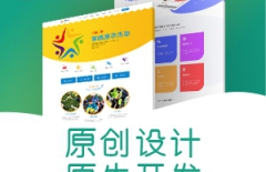 高端企業(yè)網(wǎng)站建設(shè)、北京企業(yè)網(wǎng)站建設(shè)、企業(yè)網(wǎng)站建設(shè)