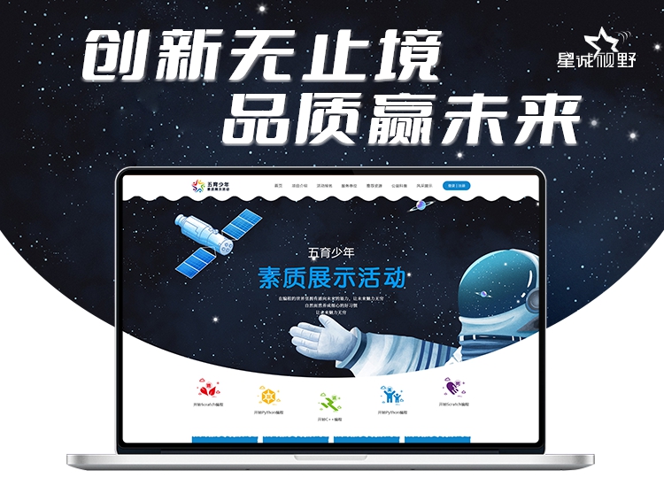 營銷網(wǎng)站建設(shè)、豐臺網(wǎng)站建設(shè)公司、北京營銷網(wǎng)站建設(shè)公司