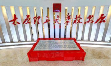 太原理工大學全景圖