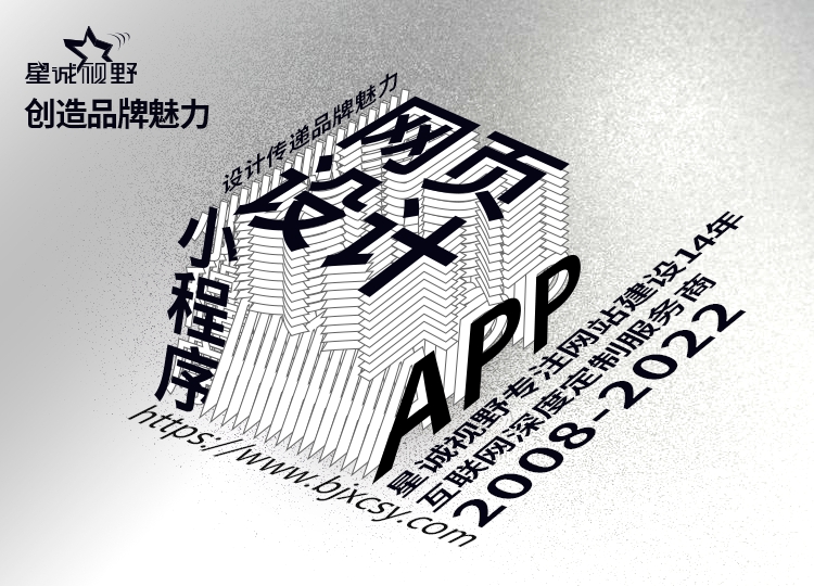 北京網(wǎng)站建設(shè)公司、北京做網(wǎng)站、北京做網(wǎng)站公司