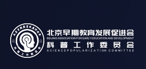 基金會網站建設、北京企業(yè)網站建設、北京網站建設