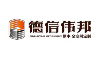 香港德信偉邦木業(yè)集團有限公司全...