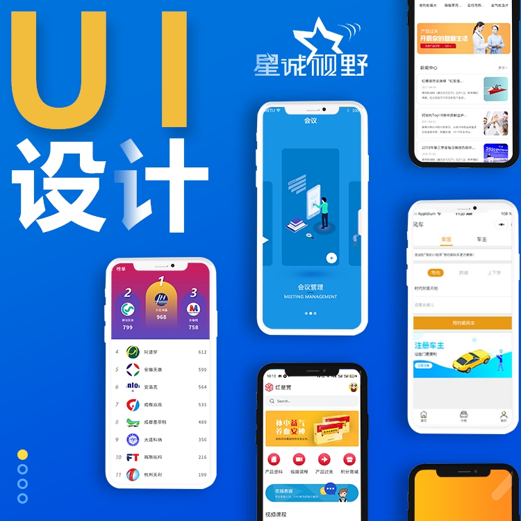 公眾號引流、微信公眾號推廣、公眾號維護、微信公眾號開發(fā)