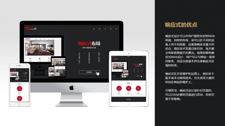 網(wǎng)站推廣、網(wǎng)站優(yōu)化、網(wǎng)站制作