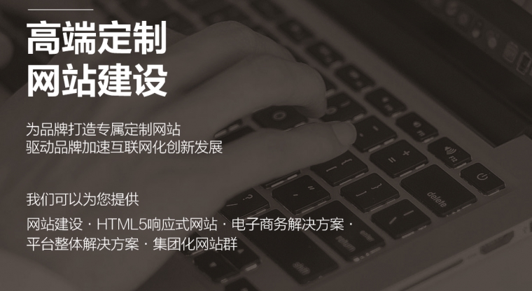 北京網(wǎng)站制作公司、北京做網(wǎng)站、北京做網(wǎng)站公司、北京網(wǎng)站設(shè)計(jì)公司