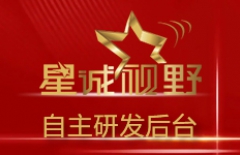 網(wǎng)絡安全的重要性、網(wǎng)絡安全