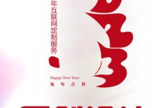 北京網(wǎng)站建設(shè)、北京高端網(wǎng)站建設(shè)、高端網(wǎng)站建設(shè)