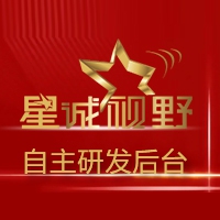 定制開發(fā)、北京企業(yè)網(wǎng)站建設(shè)、豐臺網(wǎng)站建設(shè)公司、 SASS系統(tǒng)