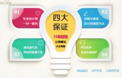 微信小程序開發(fā)、小程序開發(fā)公司、制作APP、app、H5頁面制作