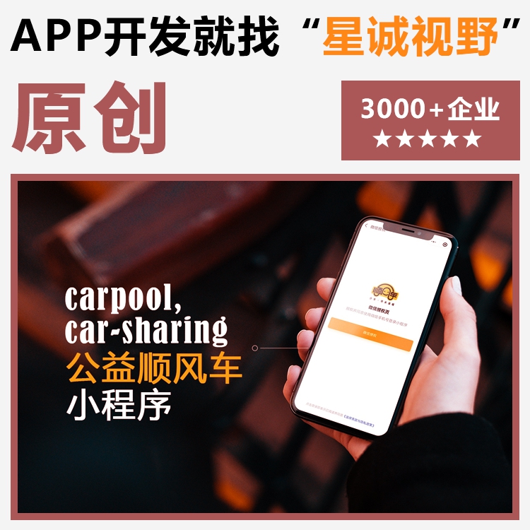 APP開發(fā)人員、APP開發(fā)公司 、原生APP開發(fā)