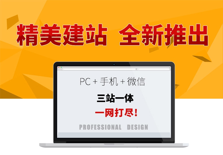 英文網(wǎng)站建設(shè)、英文網(wǎng)站制作、外貿(mào)英文網(wǎng)站