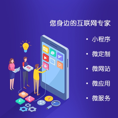 企業(yè)網(wǎng)站、北京企業(yè)網(wǎng)站制作、企業(yè)網(wǎng)站開發(fā)