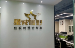 物聯(lián)網(wǎng)小程序、物聯(lián)網(wǎng)小程序開發(fā)公司、小程序開發(fā)公司