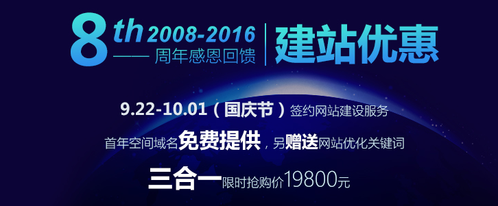 星誠視野所有親人祝大家國慶節(jié)快樂！