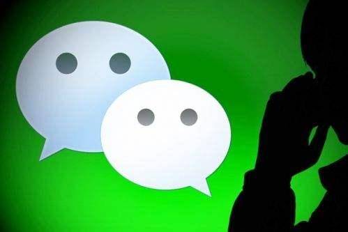 厲害了！2016年微信拉動(dòng)社會(huì)消費(fèi)4475億元