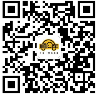 慶祝星誠視野成功簽約品牌聯(lián)盟董事長王永發(fā)起的公益順風車小程序開發(fā)