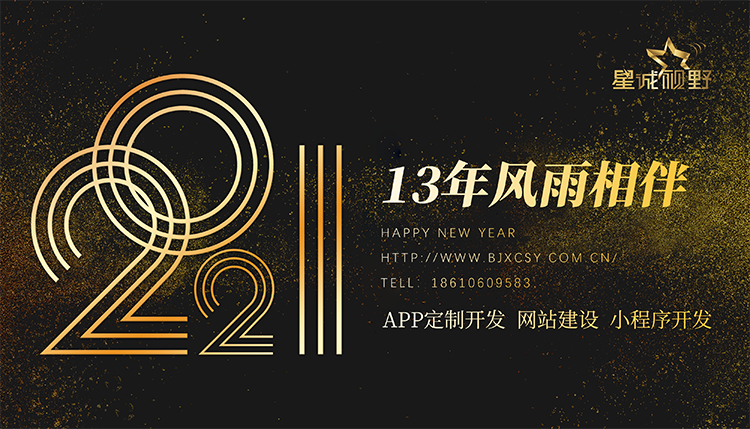 網(wǎng)站建設(shè)和網(wǎng)站內(nèi)鏈有什么聯(lián)系呢？