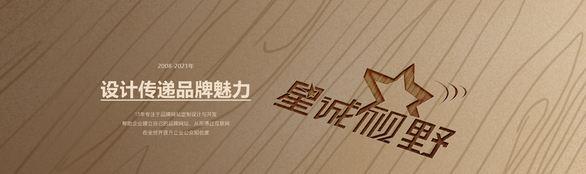 有哪些因素決定網(wǎng)站建設(shè)的費用呢？