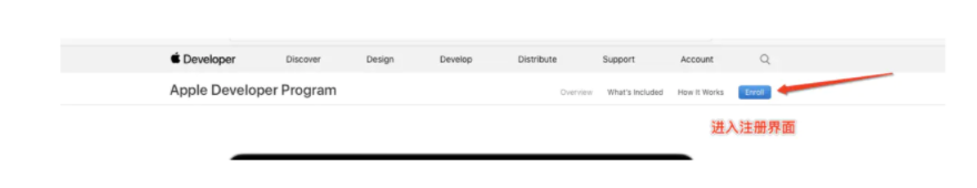APP開發(fā)蘋果開發(fā)者賬號申請流程