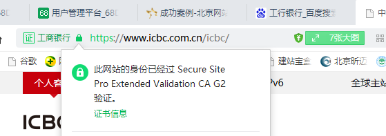 SSL證書(shū)類(lèi)型有幾種，有什么區(qū)別?