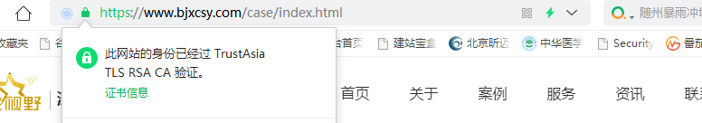 SSL證書(shū)類(lèi)型有幾種，有什么區(qū)別?