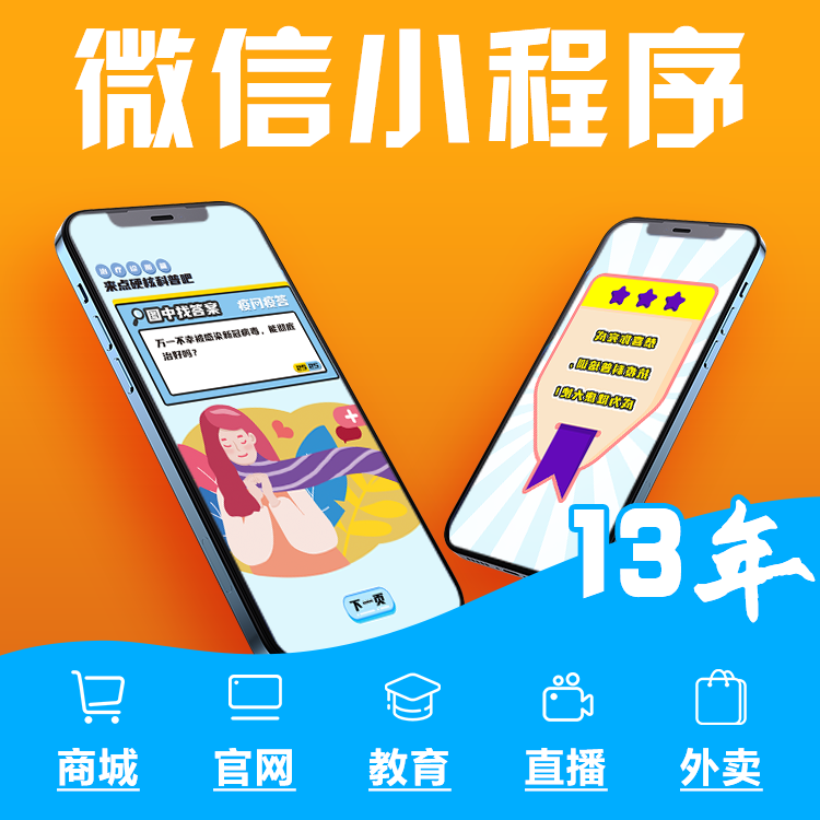 微信支付小程序支持銀聯(lián)云閃付功能上線