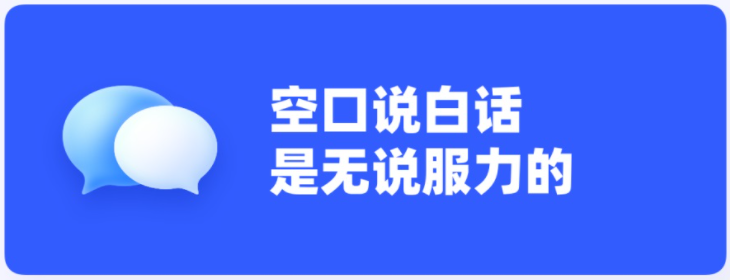 設計做得丑怎么辦？大神總結(jié)了9個方法！