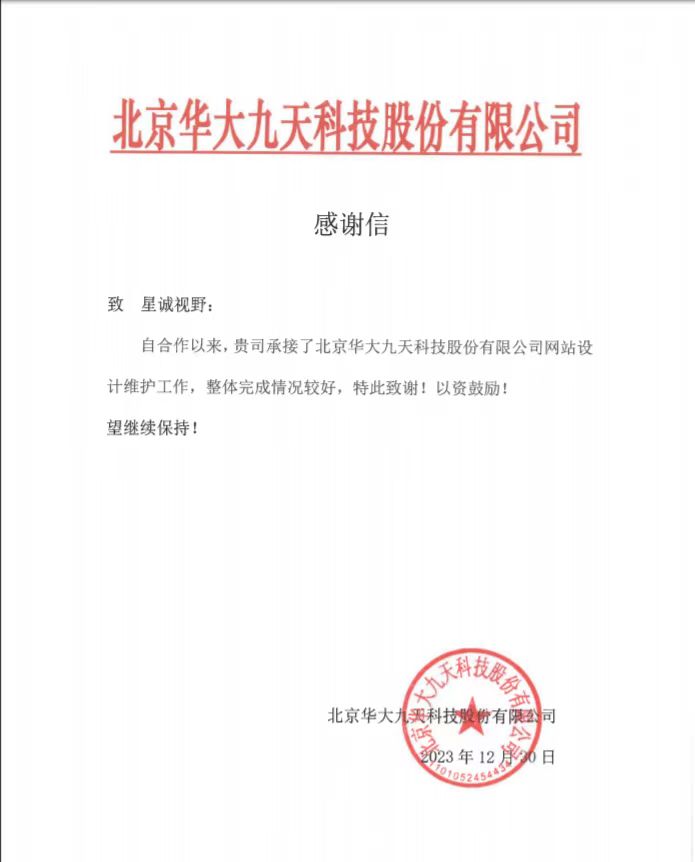 口碑營銷是什么？口碑營銷的定義